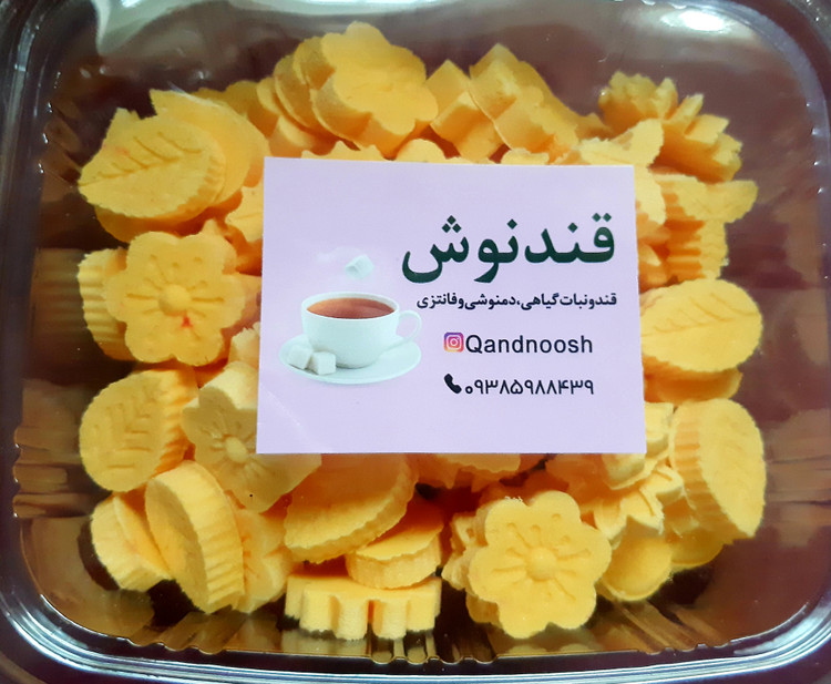قند گیاهی دمنوشی زعفران